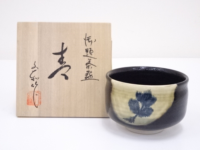 杉浦文泰造　御題青茶碗